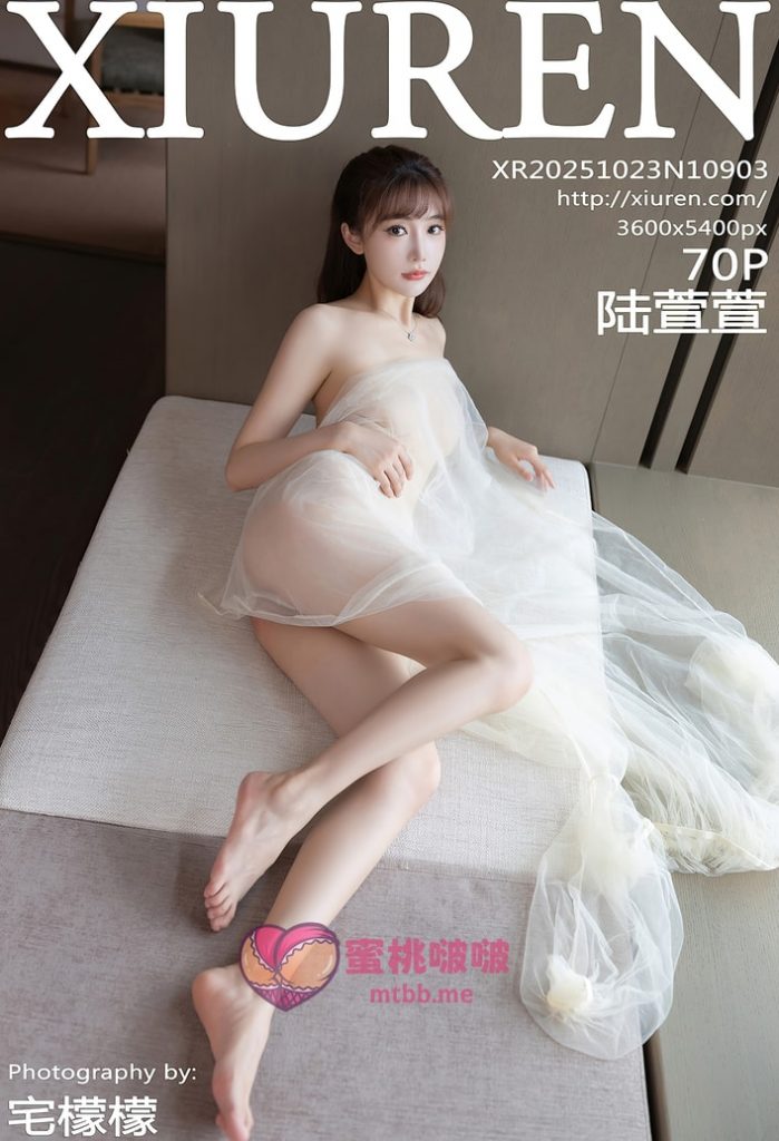 [Xiuren秀人网]2025.10.23 NO.10903 陆萱萱[70+1P／785MB]-蜜桃啵啵